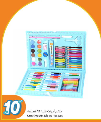available at City Hypermarket in Qatar - Al Shamal