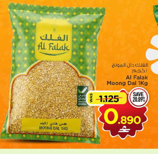 available at مارك & سايف in عُمان - صُحار‎