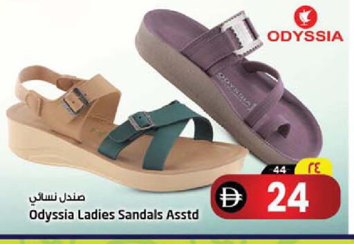 available at SAFARI HYPERMARKET  in UAE - Ras al Khaimah