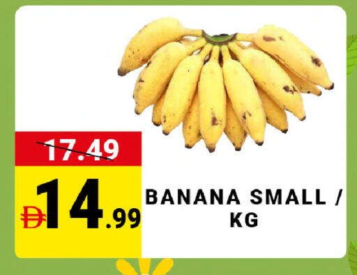 Banana available at MADHOOR SUPERMARKET L.L.C in UAE - Sharjah / Ajman