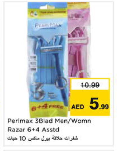 available at نستو هايبرماركت in الإمارات العربية المتحدة , الامارات - الشارقة / عجمان