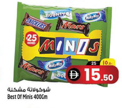 available at SAFARI HYPERMARKET  in UAE - Ras al Khaimah
