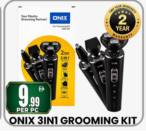 available at Centro Discount Center in UAE - Sharjah / Ajman