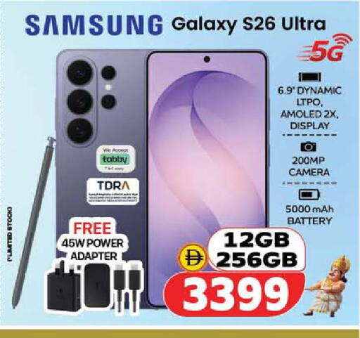 available at SAFARI HYPERMARKET  in UAE - Ras al Khaimah