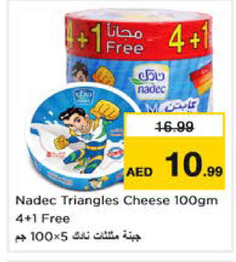 available at Nesto Hypermarket in UAE - Sharjah / Ajman