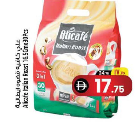 available at SAFARI HYPERMARKET  in UAE - Ras al Khaimah