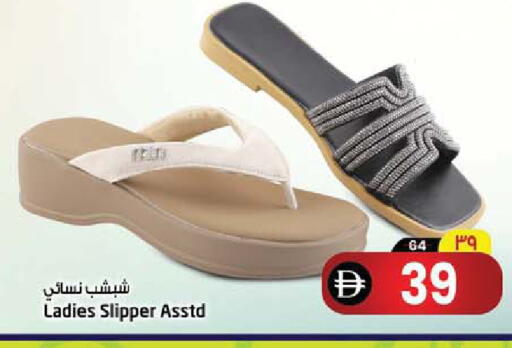 available at SAFARI HYPERMARKET  in UAE - Ras al Khaimah