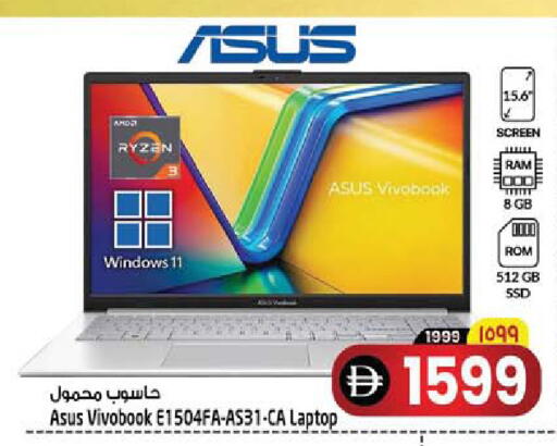 available at SAFARI HYPERMARKET  in UAE - Ras al Khaimah