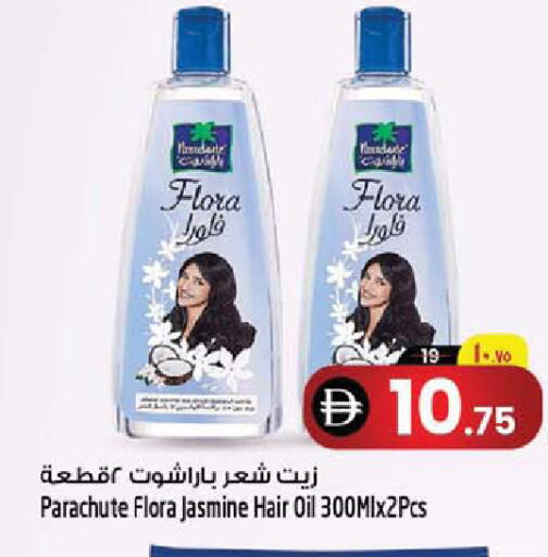 Date available at SAFARI HYPERMARKET  in UAE - Ras al Khaimah