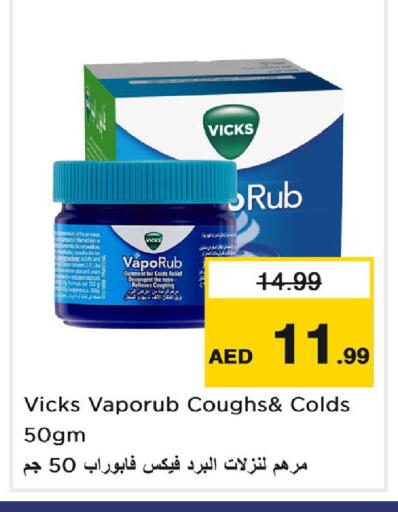 available at Nesto Hypermarket in UAE - Dubai