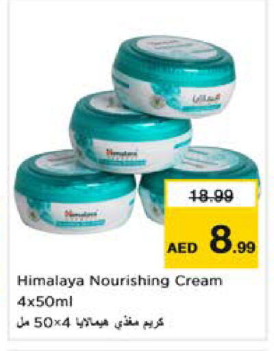 available at نستو هايبرماركت in الإمارات العربية المتحدة , الامارات - الشارقة / عجمان