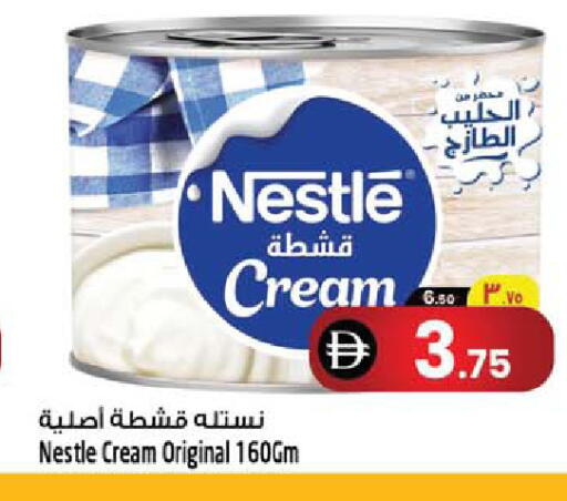 available at SAFARI HYPERMARKET  in UAE - Ras al Khaimah