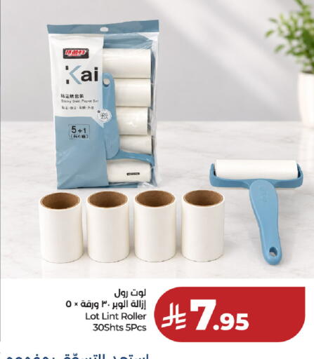 available at LOT in KSA, Saudi Arabia, Saudi - Hafar Al Batin