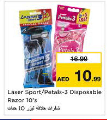 available at Nesto Hypermarket in UAE - Sharjah / Ajman
