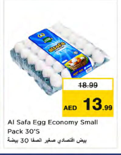 available at Nesto Hypermarket in UAE - Sharjah / Ajman