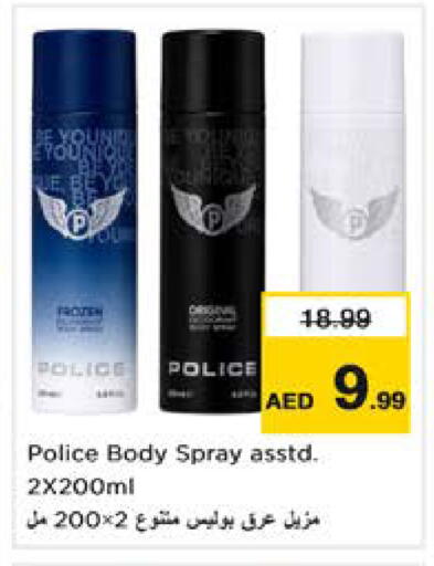 available at Nesto Hypermarket in UAE - Sharjah / Ajman