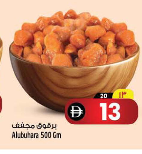available at SAFARI HYPERMARKET  in UAE - Ras al Khaimah