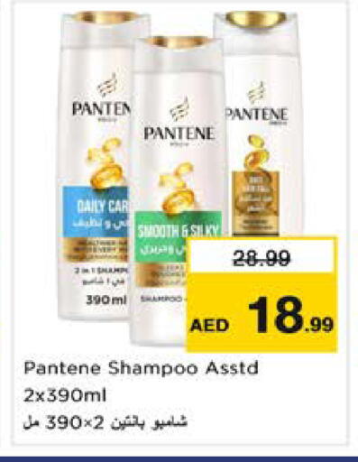 available at Nesto Hypermarket in UAE - Sharjah / Ajman