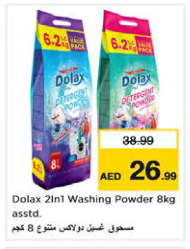 available at Nesto Hypermarket in UAE - Sharjah / Ajman