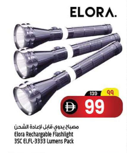 available at SAFARI HYPERMARKET  in UAE - Ras al Khaimah