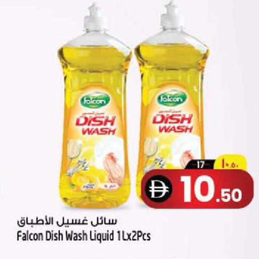available at SAFARI HYPERMARKET  in UAE - Ras al Khaimah