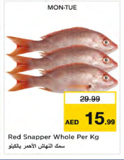 available at Nesto Hypermarket in UAE - Sharjah / Ajman