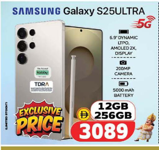 available at SAFARI HYPERMARKET  in UAE - Ras al Khaimah