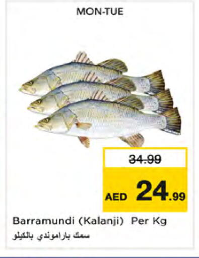 available at Nesto Hypermarket in UAE - Sharjah / Ajman