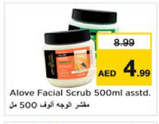 available at نستو هايبرماركت in الإمارات العربية المتحدة , الامارات - الشارقة / عجمان