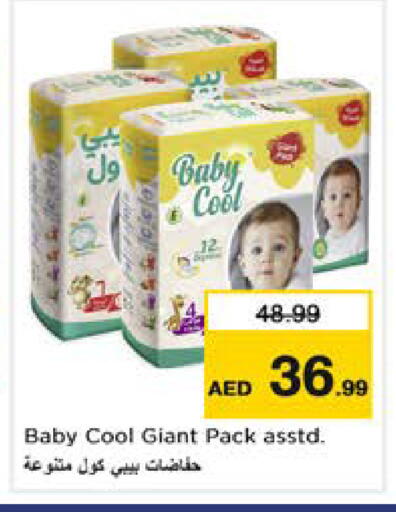 available at نستو هايبرماركت in الإمارات العربية المتحدة , الامارات - الشارقة / عجمان