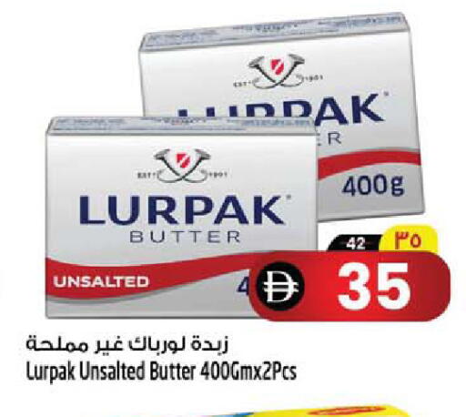 available at SAFARI HYPERMARKET  in UAE - Ras al Khaimah