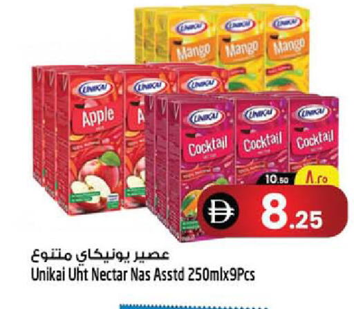 Apple Mango available at SAFARI HYPERMARKET  in UAE - Ras al Khaimah