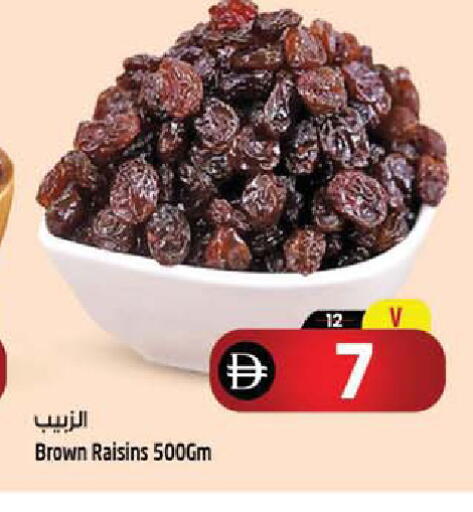 available at SAFARI HYPERMARKET  in UAE - Ras al Khaimah