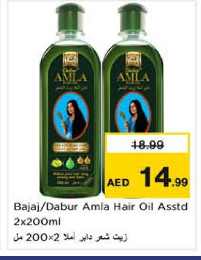 available at Nesto Hypermarket in UAE - Sharjah / Ajman