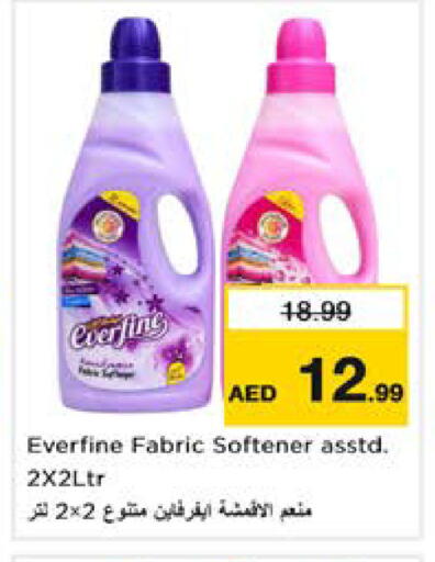 available at Nesto Hypermarket in UAE - Sharjah / Ajman