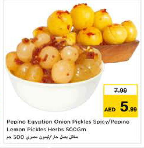 Pepino Lemon Onion available at نستو هايبرماركت in الإمارات العربية المتحدة , الامارات - أبو ظبي