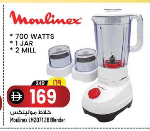 available at SAFARI HYPERMARKET  in UAE - Ras al Khaimah