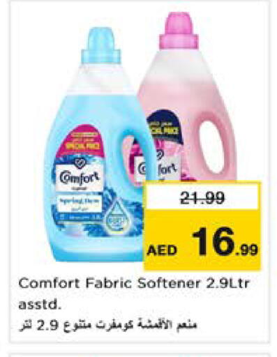 available at Nesto Hypermarket in UAE - Sharjah / Ajman