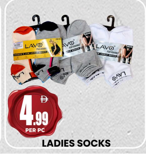 available at Centro Discount Center in UAE - Sharjah / Ajman