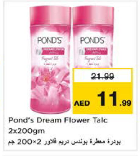 available at نستو هايبرماركت in الإمارات العربية المتحدة , الامارات - الشارقة / عجمان