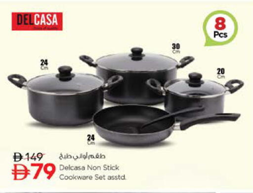 available at Nesto Hypermarket in UAE - Sharjah / Ajman