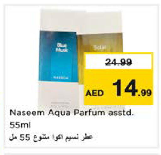 available at Nesto Hypermarket in UAE - Sharjah / Ajman