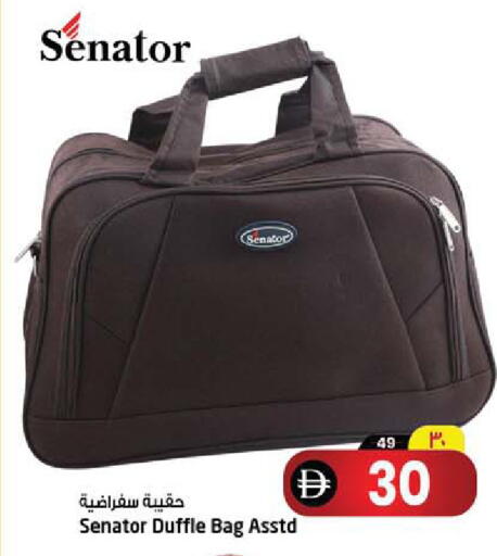 available at SAFARI HYPERMARKET  in UAE - Ras al Khaimah