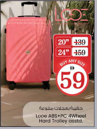 available at Nesto Hypermarket in UAE - Sharjah / Ajman