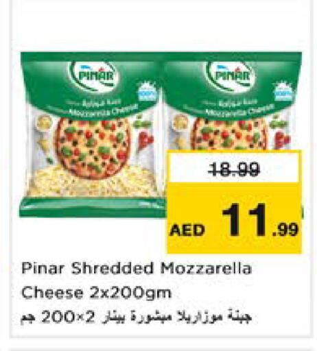 available at Nesto Hypermarket in UAE - Sharjah / Ajman