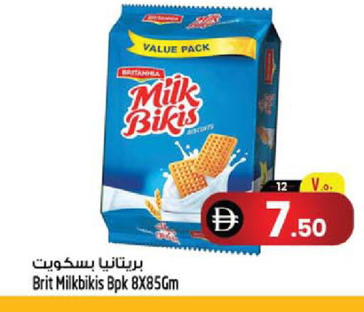 available at SAFARI HYPERMARKET  in UAE - Ras al Khaimah