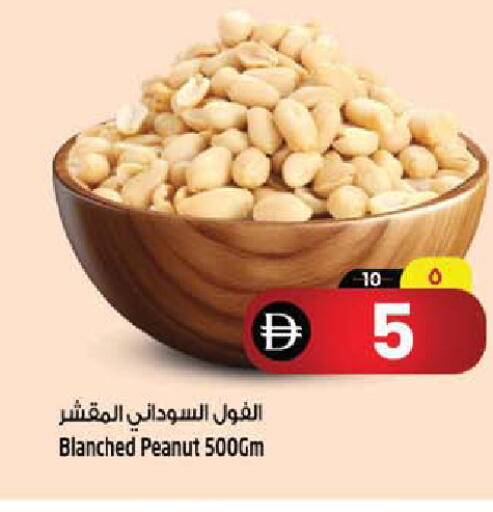 available at SAFARI HYPERMARKET  in UAE - Ras al Khaimah