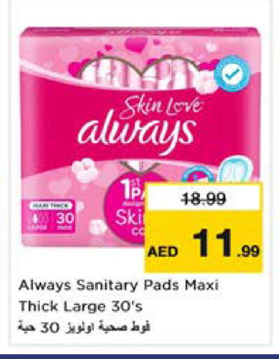 available at Nesto Hypermarket in UAE - Sharjah / Ajman