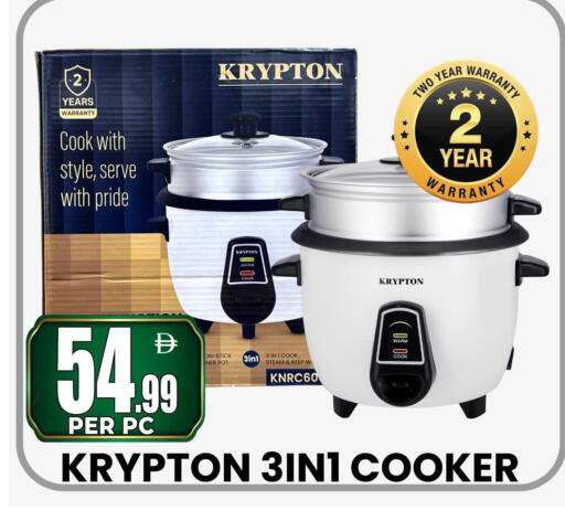 available at Centro Discount Center in UAE - Sharjah / Ajman