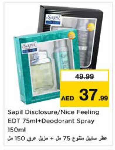 available at Nesto Hypermarket in UAE - Sharjah / Ajman